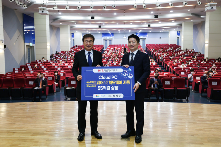 [부산=뉴시스] 경남정보대학교는 클라우드 가상화 전문기업으로부터 클라우드 PC 솔루션 및 서버 등 55억원 상당의 기자재를 기증 받았다고 밝혔다. (사진=경남정보대 제공) *재판매 및 DB 금지