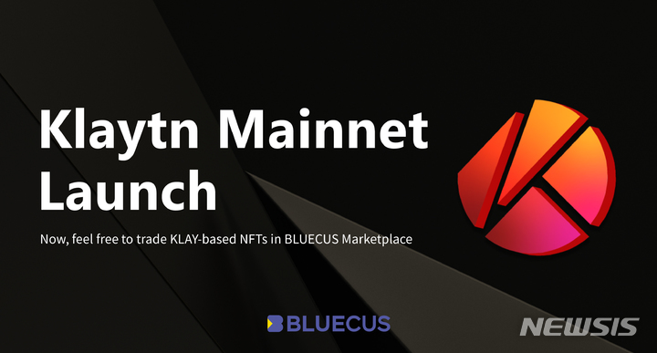 블루커스, 클레이튼 NFT 거래 서비스 시작