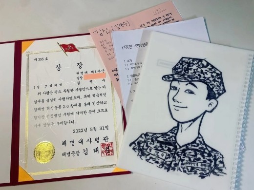 [서울=뉴시스] 엘 2022.08.22 (사진=인스타그램 캡처) photo@newsis.com *재판매 및 DB 금지