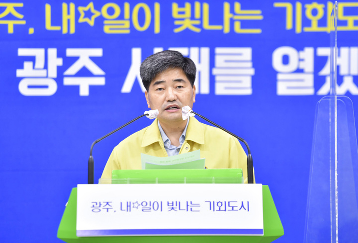 [광주=뉴시스] 코로나19 브리핑 하는 류미수 광주시 복지건강국장. (사진 = 광주시 제공) *재판매 및 DB 금지