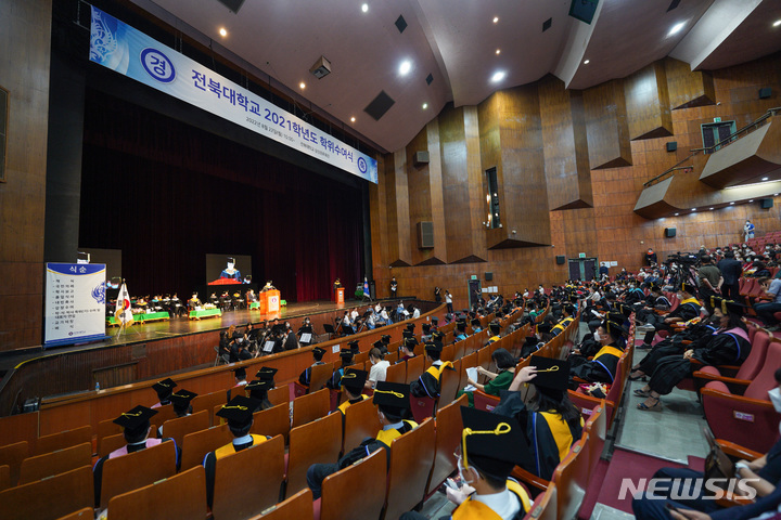 [전주=뉴시스]윤난슬 기자 = 전북대학교는 22일 삼성문화회관에서 '2021학년도 후기 학위수여식'을 개최했다고 밝혔다.2022.08.22.(사진=전북대 제공)