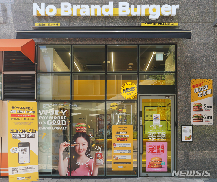신세계푸드, 서울 송파에 '노브랜드 버거' 배달 전용 매장