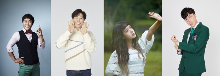 왼쪽부터 김병만, 도경완, 최유정, 추대엽