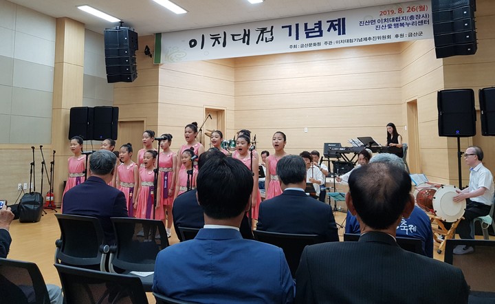 [금산=뉴시스] 2019년 금산 이치대첩 기념제. (사진= 금산군 제공) *재판매 및 DB 금지