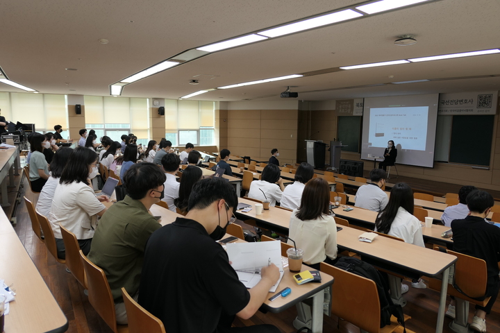 사진 서울대학교 *재판매 및 DB 금지