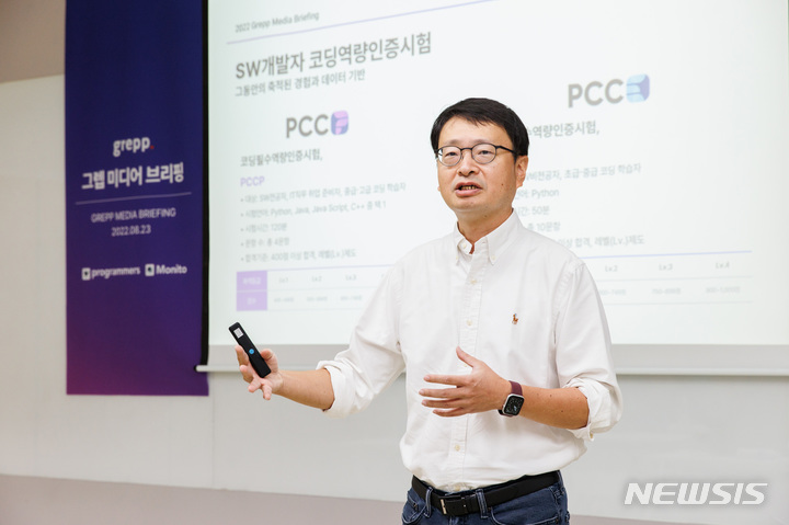 [서울=뉴시스] 그렙 임성수 대표. (사진=그렙 제공) 2022.08.23. photo@newsis.com