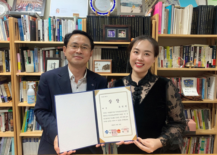 [부산=뉴시스] 동의대는 대학원 스토리텔링학과 박사과정생 유원원 씨가 '한·중 수교 30주년 기념 UCC 공모전'에서 중국작품 부문 대상을 수상했다고 23일 밝혔다. (사진=동의대 제공) *재판매 및 DB 금지