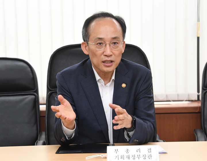 [세종=뉴시스] 추경호 부총리 겸 기획재정부 장관은 23일 국제금융센터에서 최근 외환시장 상황 및 전망 등을 논의하는 회의를 개최했다. (사진=기재부 제공) *재판매 및 DB 금지