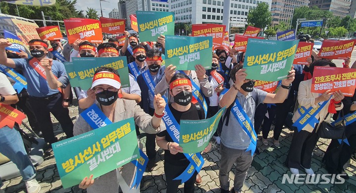 [서울=뉴시스] 고범준 기자 = 간호법 저지 13개 단체 보건의료연대 출범식이 열린 23일 서울 여의도 국회 앞에서 참석한 보건의료연대 회원들이 손 피켓을 들고 구호를 외치고 있다. 2022.08.23. bjko@newsis.com