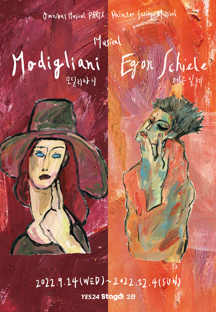 [서울=뉴시스]뮤지컬 '모딜리아니', '에곤 실레'. (사진=HJ컬쳐 제공) 2022.08.24. photo@newsis.com *재판매 및 DB 금지