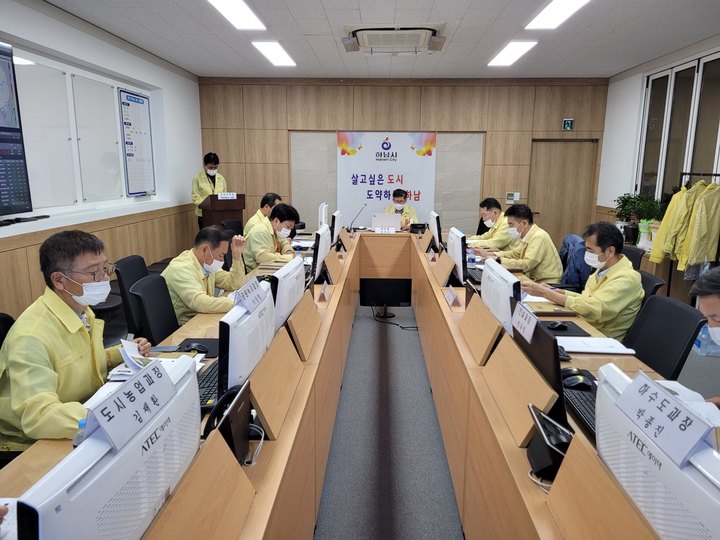 수해복구대책 점검회의. (사진=하남시 제공) *재판매 및 DB 금지