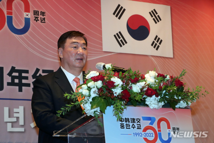 [서울=뉴시스] 사진공동취재단 = 싱하이밍(邢海明) 주한 중국대사가 24일 오후 서울 종로구 포시즌스 호텔에서 열린 한· 중 수교 30주년 기념 리셉션에서 시진핑 국가주석의 축하 서한을 대독하고 있다. 2022.08.24. photo@newsis.com