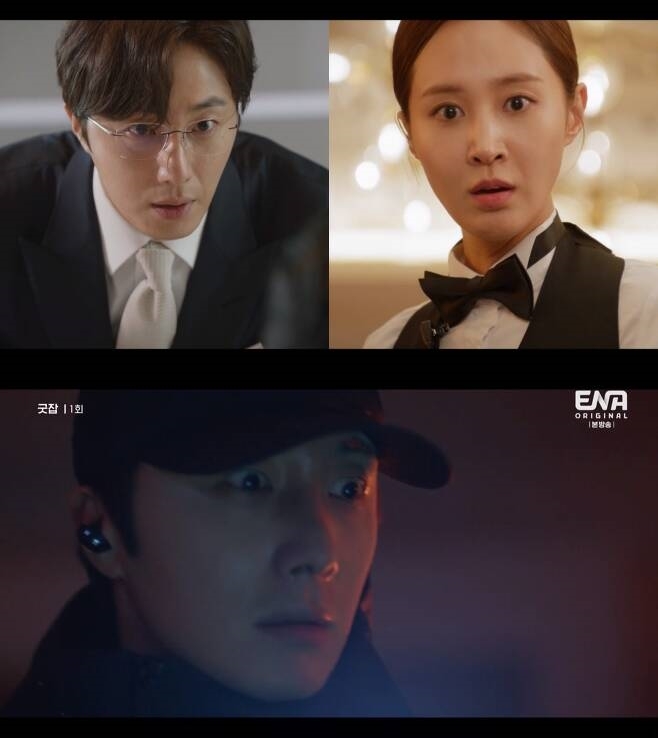 정일우·권유리