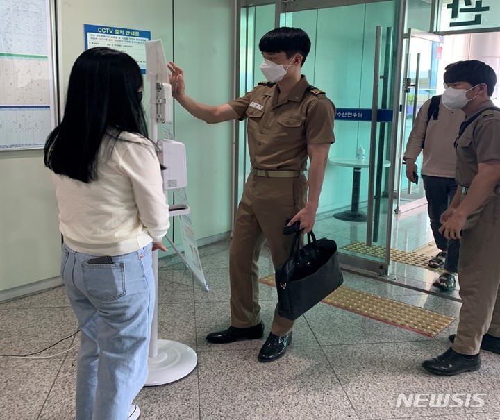[서울=뉴시스] 2022년도 제2회 해기사 정기시험.