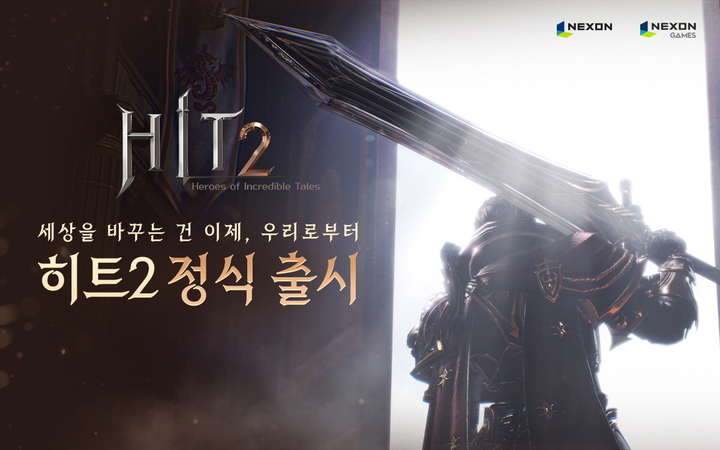 넥슨은 25일 대규모 다중 사용자 온라인 역할수행 게임(MMORPG) ‘히트2(HIT2)’를 국내 시장에 정식 출시했다. (사진=넥슨 제공) *재판매 및 DB 금지