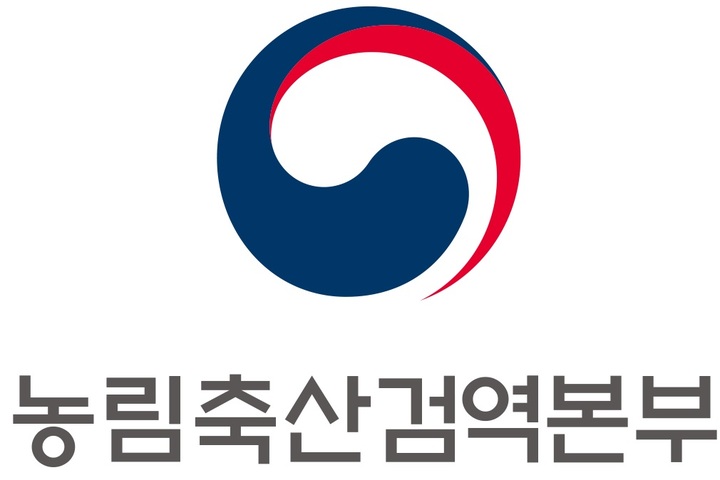 [세종=뉴시스] 농림축산검역본부. *재판매 및 DB 금지