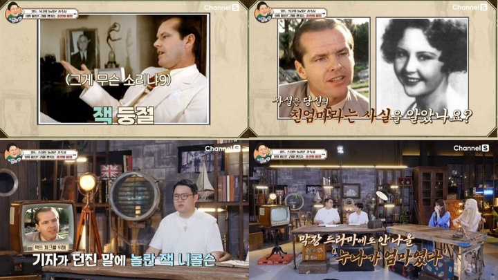 [서울=뉴시스] '김구라의 라떼9' 영상 캡처 .2022.08.25. (사진 = 채널S 제공 ) photo@newsis.com*재판매 및 DB 금지 *재판매 및 DB 금지