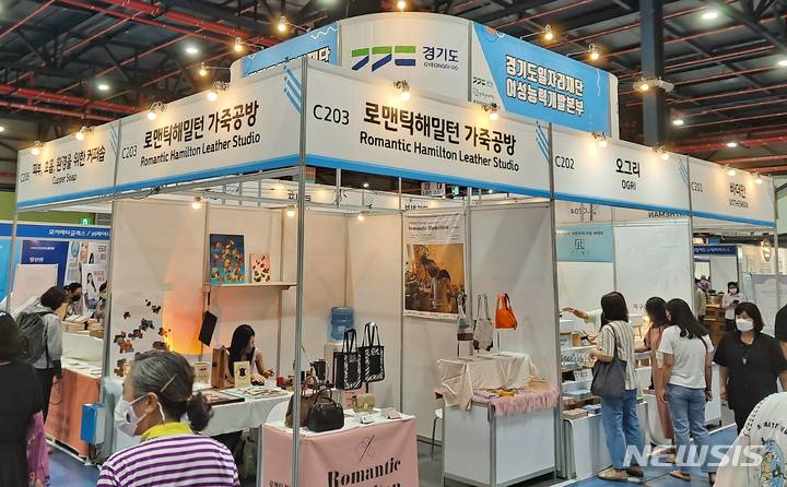 [수원=뉴시스] 경기도일자리재단이 25~28일 서울 학여울역 세텍(SETEC) 전시장에서 열리는 소비재 박람회 '세텍메가쇼 2022 시즌2'에서 여성기업 우수제품 전시관을 운영한다.