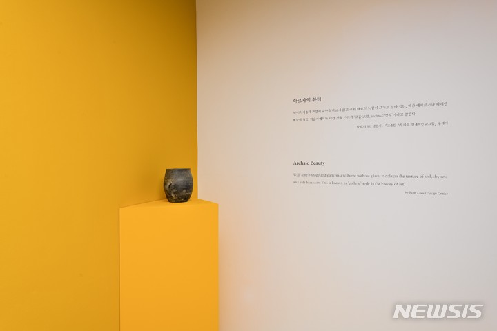 [서울=뉴시스]현대화랑 아르키악 뷰티 - 삼국시대 손잡이잔 전시 전경.