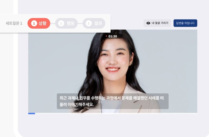 경기도의회가 전국 지자체와 지방의회 최초로 다음달 2022년도 제4회 임기제공무원 임용시험부터 'AI역량검사'를 도입한다. (사진=경기도의회 제공) *재판매 및 DB 금지