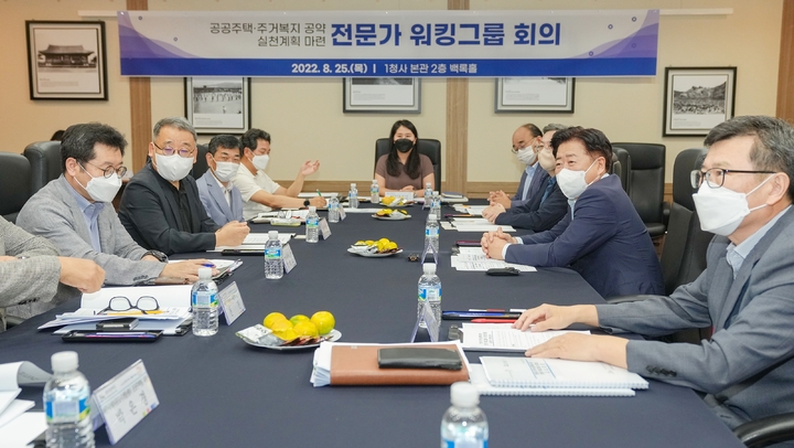 [제주=뉴시스] 25일 오후 제주도청 2층 백록홀에서 열린 공공주택·주거복지 분야 공약 실천계획 마련을 위한 전문가 워킹그룹 참석자들이 이야기를 나누고 있다. (사진=제주도 제공) 2022.08.25. photo@newsis.com *재판매 및 DB 금지
