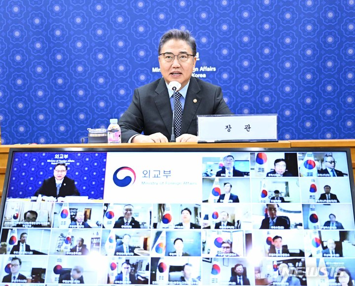 [서울=뉴시스]박진 외교부 장관이 25일 미주 지역 공관장회의를 화상으로 개최했다. (사진=외교부 제공) 2022.08.25. photo@newsis.com