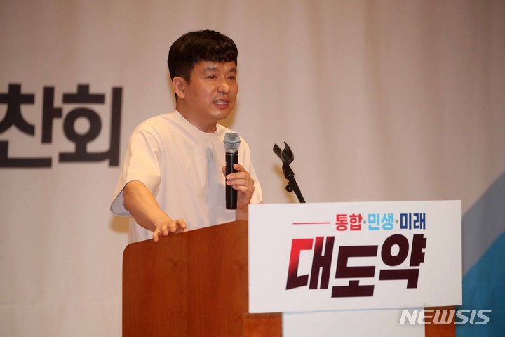 [천안=뉴시스] 김선웅 기자 = 이지성 작가가 25일 충남 천안시 동남구 수신면 재능교육연수원에서 열린 2022 국민의힘 국회의원 연찬회에서 '대체되지 않는 정당을 만드는법'을 주제로 특강을 하고 있다. 2022.08.25. mangusta@newsis.com