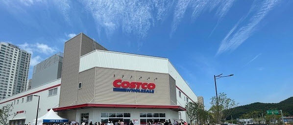 코스트코 김해점 *재판매 및 DB 금지