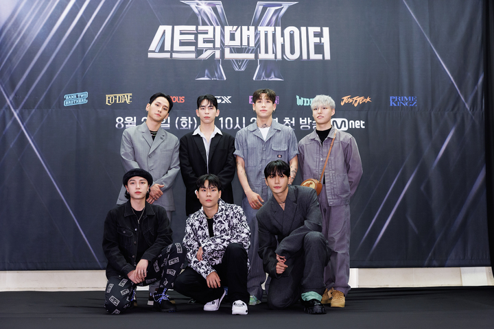 [서울=뉴시스] 뒷줄 왼쪽에서 3번째가 YGX 박현세. 2022.08.26. (사진 = 엠넷 제공) photo@newsis.com *재판매 및 DB 금지