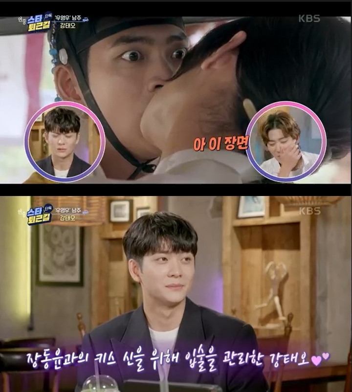 [서울=뉴시스]'연중라이브' 강태오. 2022.08.26. (사진=KBS 2TV '연중라이브' 캡처) photo@newsis.com*재판매 및 DB 금지 *재판매 및 DB 금지