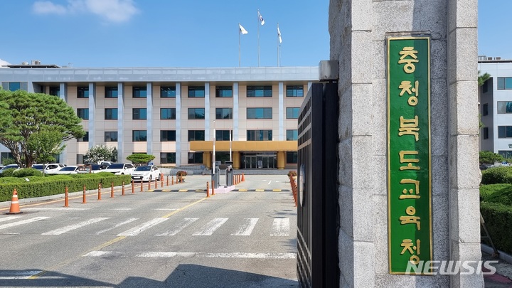 충북교육청 대입 지원 강화…'1교 1진학 교사' 등 운영