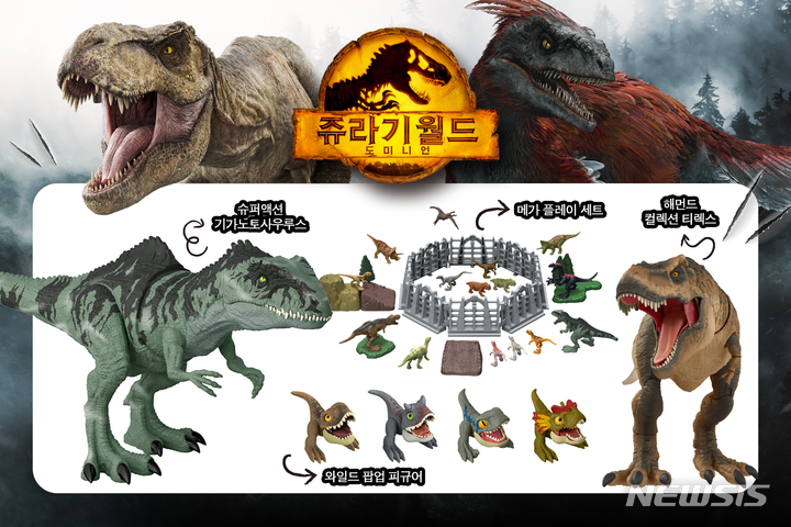 [서울=뉴시스] 쥬라기월드 글로벌 공식완구 6종. (사진=손오공 제공) 2022.08.26. photo@newsis.com