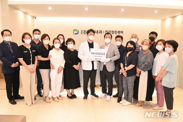 명예보건소장 위촉 현장. (사진= 하남시 제공)