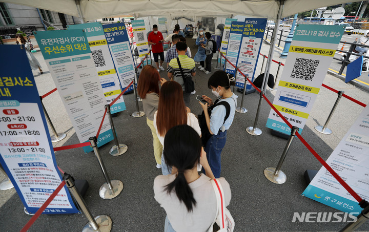 [서울=뉴시스] 백동현 기자 = 코로나19 신규 확진자가 10만1140명으로 집계된 26일 오후 서울 중구 서울역광장에 마련된 임시선별검사소에서 시민들이 검사를 받기 위해 대기하고 있다. 2022.08.26. livertrent@newsis.com