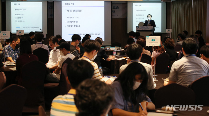 [서울=뉴시스] 손창완 연세대 입학처장이 지난 8월26일 오후 서울 중구 코리아나 호텔에서 2022학년도 고교학점제 연구학교 하계 워크숍에서 고교학점제에 따른 대학의 대입전형 운영 현황 평가방향을 주제로 발표하고 있다. 2022.12.04. photo@newsis.com