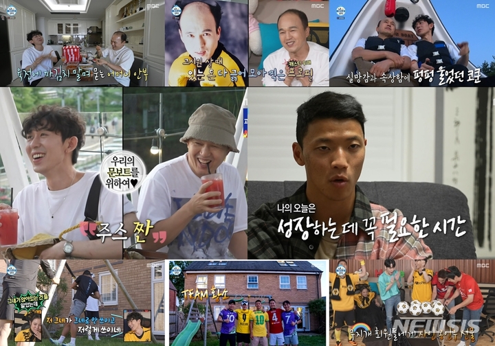 [서울=뉴시스] 코드 쿤스트, 김광규, 황희찬. 2022.08.27. (사진 = MBC '나 혼자 산다' 제공) photo@newsis.com*재판매 및 DB 금지