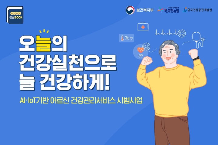  *재판매 및 DB 금지