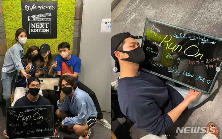 [서울=뉴시스] 강태오. 2022.08.27. (사진 = 인스타그램 캡쳐) photo@newsis.com*재판매 및 DB 금지