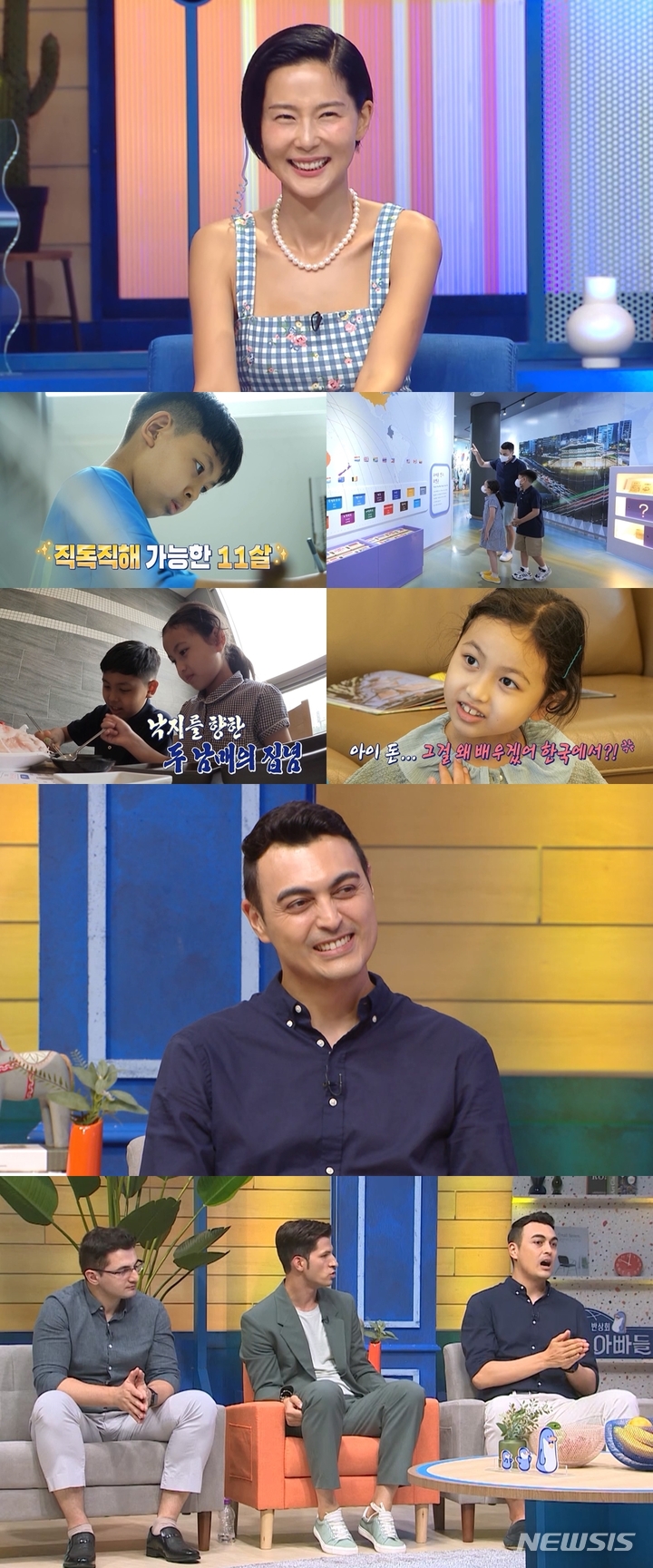 [서울=뉴시스] '물 건너온 아빠들'. 2022.08.27. (사진 = MBC 제공) photo@newsis.com*재판매 및 DB 금지