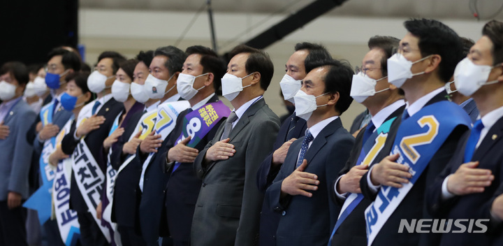 [고양=뉴시스] 전진환 기자 = 더불어민주당 우상호 비대위원장과 당대표, 최고위원 후보들이 27일 경기도 고양시 킨텍스 제2전시장에서 열린 더불어민주당 서울시당 제5차 정기대의원대회 및 당대표·최고위원 후보 합동연설회에서 국민의례를 하고 있다. 2022.08.27. amin2@newsis.com