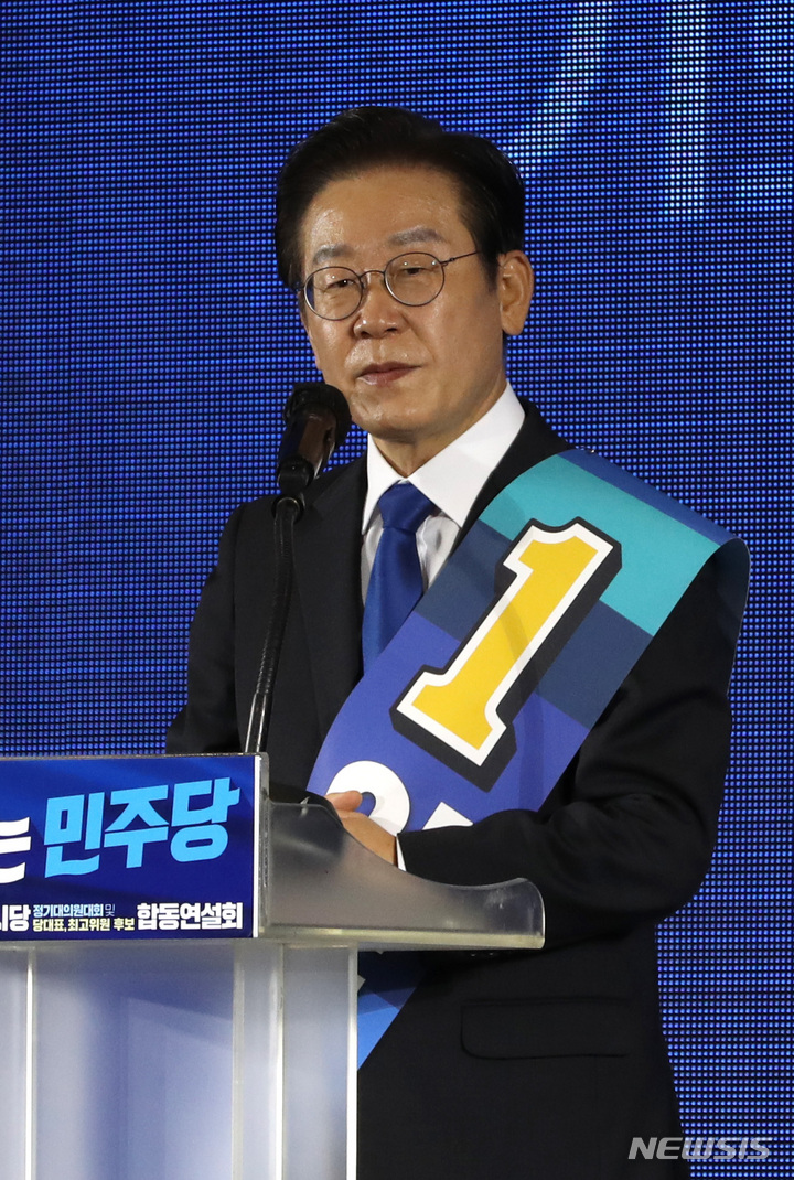 [고양=뉴시스] 전진환 기자 = 이재명 더불어민주당 당대표 후보가 27일 경기도 고양시 킨텍스 제2전시장에서 열린 더불어민주당 서울시당 제5차 정기대의원대회 및 당대표·최고위원 후보 합동연설회에서 정견발표를 하고 있다. 2022.08.27. amin2@newsis.com