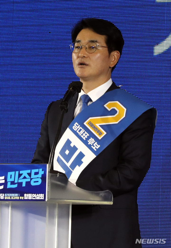 [고양=뉴시스] 전진환 기자 = 박용진 더불어민주당 당대표 후보가 27일 경기도 고양시 킨텍스 제2전시장에서 열린 더불어민주당 서울시당 제5차 정기대의원대회 및 당대표·최고위원 후보 합동연설회에서 정견발표를 하고 있다. 2022.08.27. amin2@newsis.com