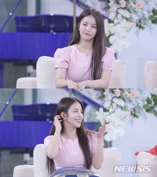 [서울=뉴시스] 유정. 2022.08.28. (사진 = KBS 2TV '이별도 리콜이 되나요?' 제공) photo@newsis.com*재판매 및 DB 금지