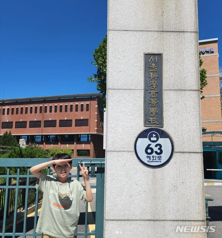 [서울=뉴시스] 백강현. 2022.08.28. (사진 = 인스타그램 캡쳐) photo@newsis.com*재판매 및 DB 금지
