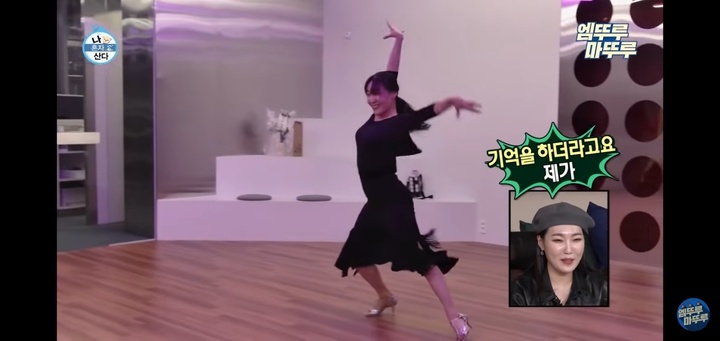 [서울=뉴시스]댄스스포츠를 추는 이은지. 2022.08.29. (사진=MBC '나혼자산다' 캡처) photo@newsis.com*재판매 및 DB 금지 *재판매 및 DB 금지