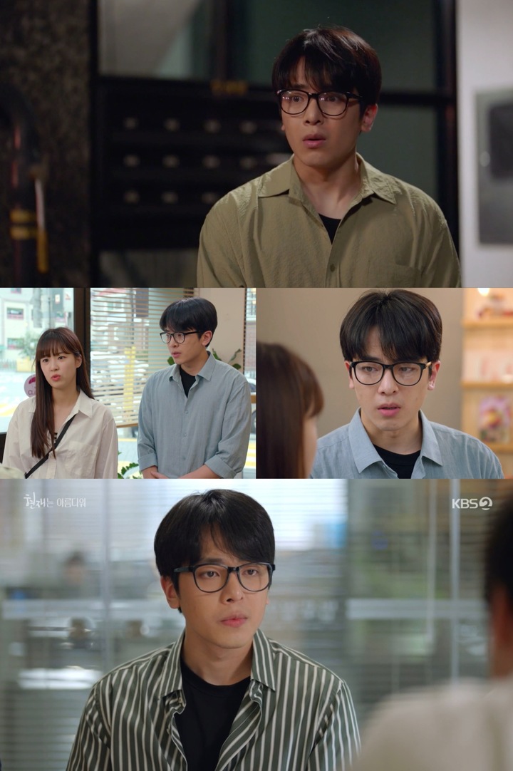 [서울=뉴시스]배우 곽희주. 2022.08.29. (사진=KBS 2TV '현재는 아름다워' 캡처) photo@newsis.com*재판매 및 DB 금지 *재판매 및 DB 금지