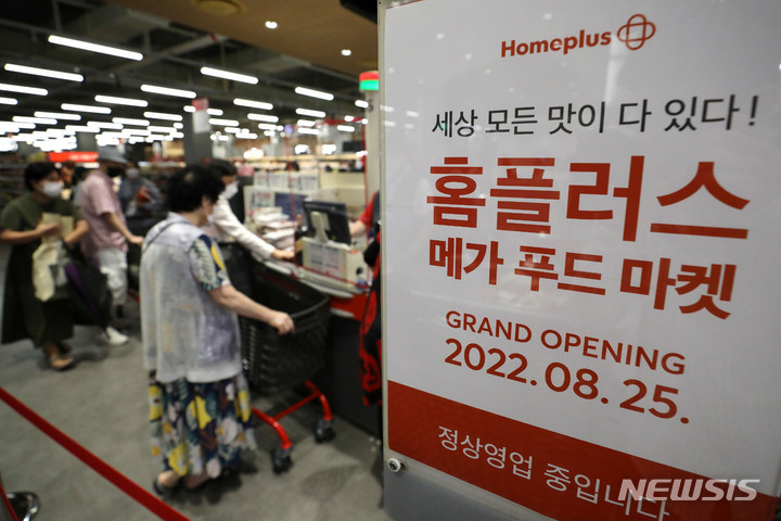 대형마트, 점포 분위기 확 바꿨더니 매출 '쑥쑥'