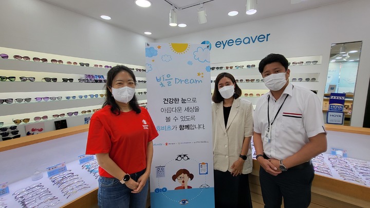 휴비츠, 취약계층 청소년에 무료 안경 지원