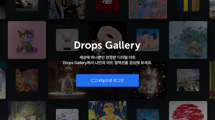 'NFT 한파'에도 라인·카카오 이어 통신3사까지 시장 진입…시장 기류 바뀔까