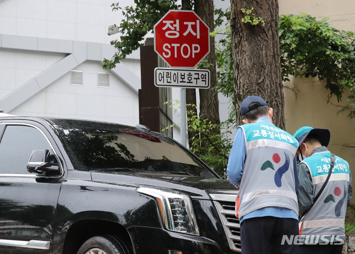 [서울=뉴시스] 서울 시내 한 초등학교 인근에서 어린이 보호구역 불법 주정차 집중단속이 이뤄지고 있다. 2022.08.29. kgb@newsis.com